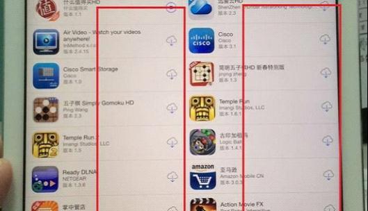 12個(gè)iPad Air的使用問(wèn)題及如何解決