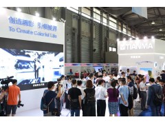 天馬微電子攜全新產品重磅亮相DISPLAY CHINA 2019