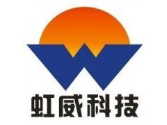 成都虹威科技有限公司亮相2019中國（成都）電子信息博覽會