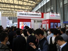 第94屆中國電子展與您共同探討電子元器件行業(yè)發(fā)展新機(jī)遇！