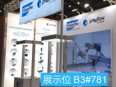 ViscoTec維世科參展 Electrontech China 2020 武漢電子展