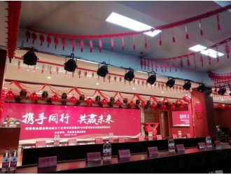 2020CZFE鄭州國(guó)際消防展”再獲河南省會(huì)展行業(yè)（十佳）會(huì)展品牌殊榮！