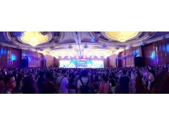 2020年中國（成都）電子信息博覽會(huì)