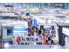 約定好，重逢終有期 | 2020深圳國際全觸與顯示展參觀登記一鍵開啟