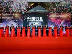 攜手兩大顯示行業(yè)權(quán)威機構(gòu)，2020深圳國際全觸與顯示展凝心聚力再啟航