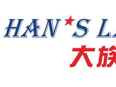 獨家揭秘 | 2020中國（西部）電子信息博覽會參展商——大族激光