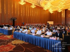 “新西部、新重構、新機遇”——2020中國（西部）電子信息博覽會開幕峰會在成都成功舉辦