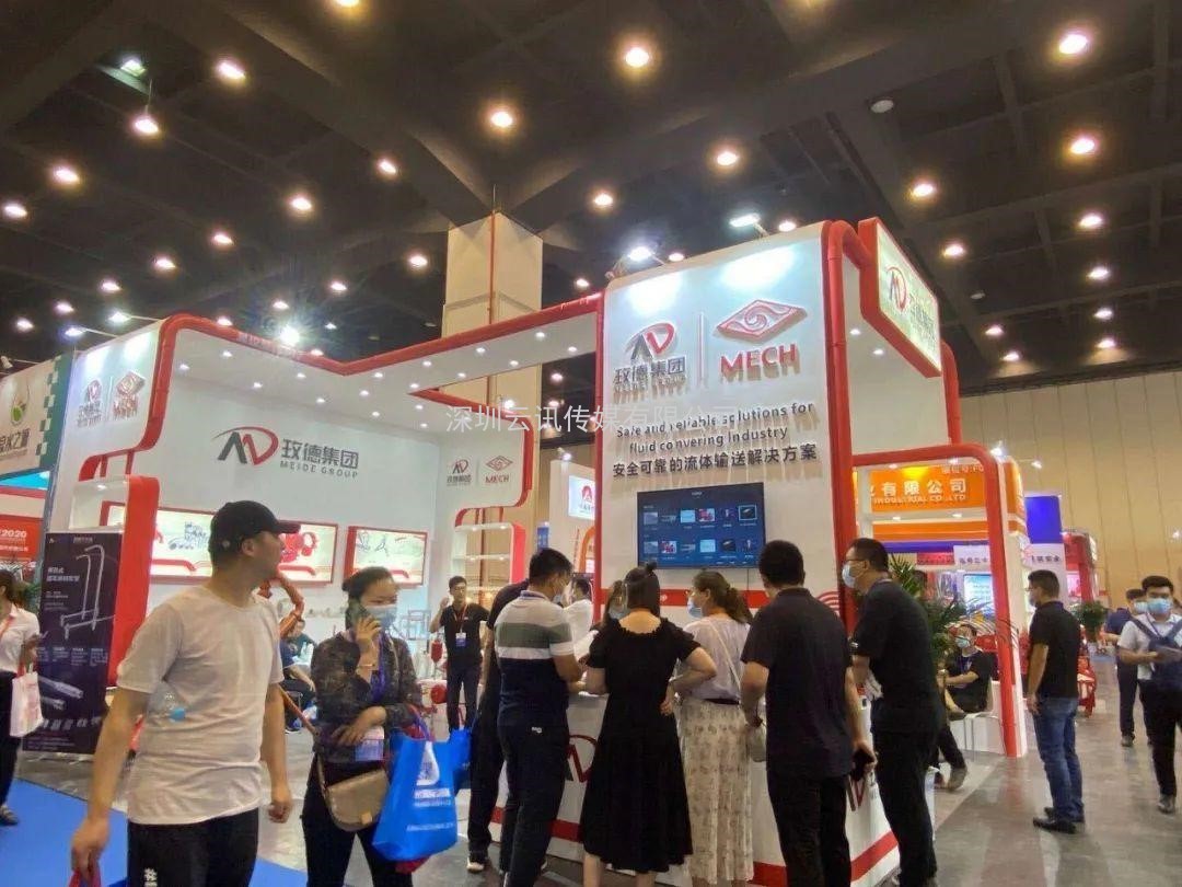 參加消防展，首選威博CZFE 2021年