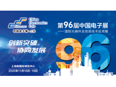 歌瑞宇航以模塊化產(chǎn)品切入高端電子儀器市場