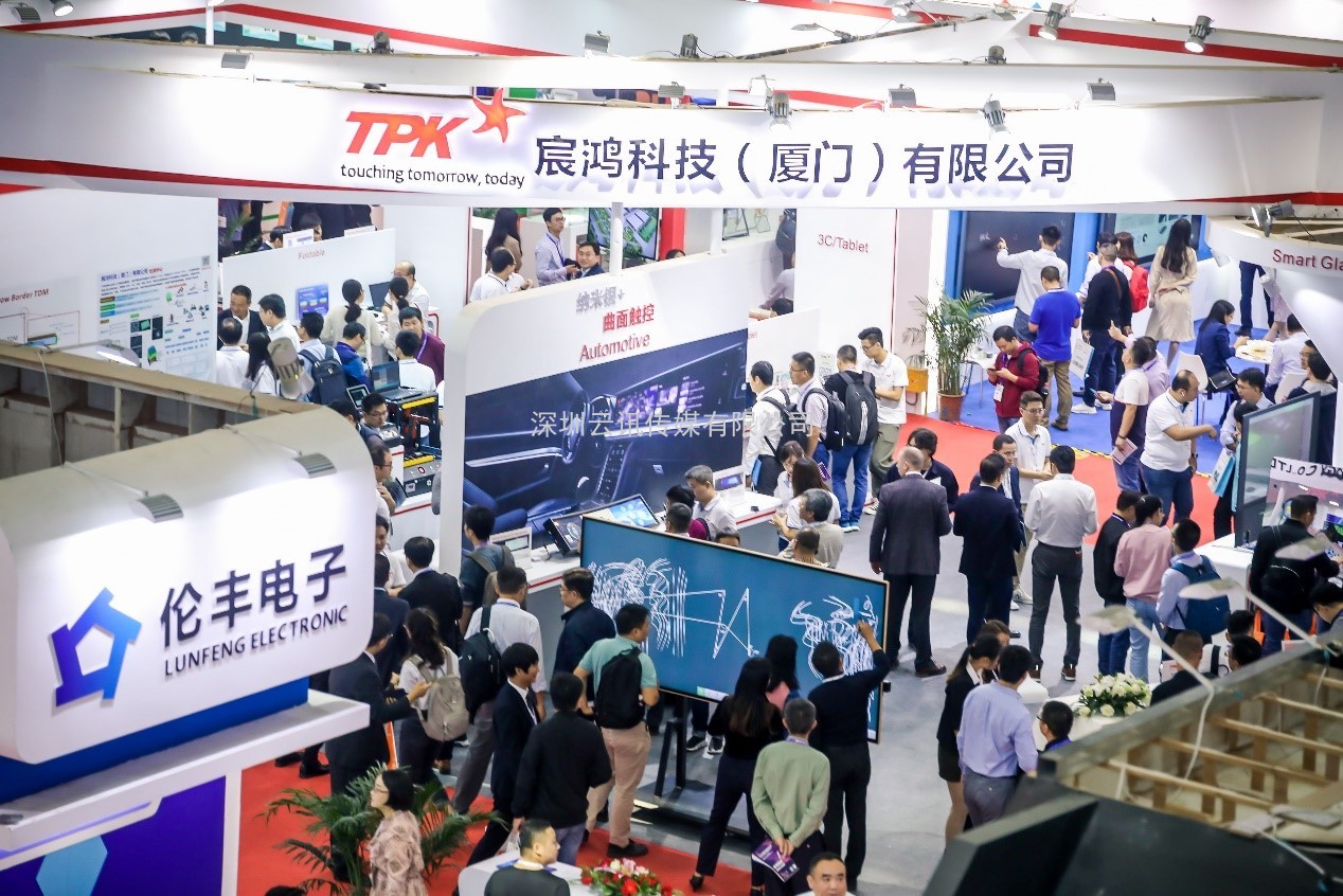 相約鵬城｜2020深圳國際全觸與顯示展彰顯實力，耀目登場