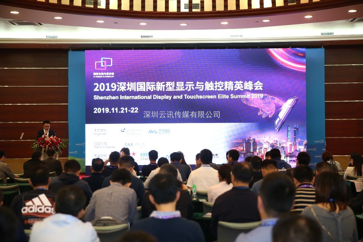 相約鵬城｜2020深圳國際全觸與顯示展彰顯實力，耀目登場