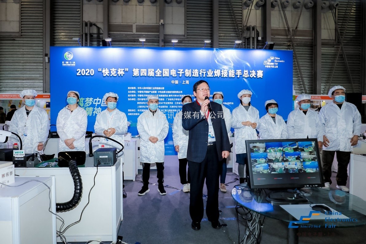 第96屆中國電子展盛大開幕，探尋電子元器件發(fā)展機遇