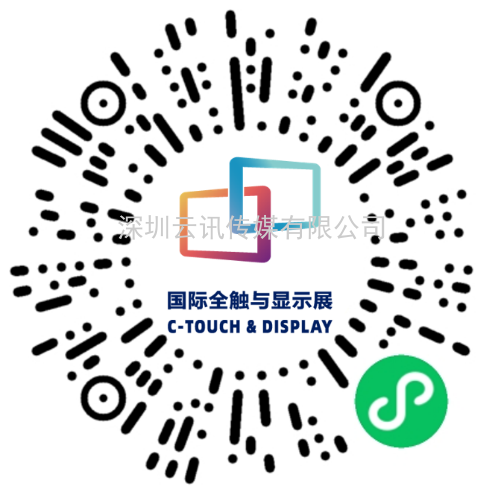 2020深圳國際全觸與顯示展亮點揭秘,據(jù)說你想看的都在這里 2020深圳國際全觸與顯示展亮點揭秘,據(jù)說你想看的都在這里