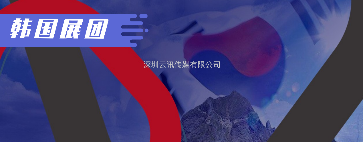 2020深圳國際全觸與顯示展亮點揭秘,據(jù)說你想看的都在這里 2020深圳國際全觸與顯示展亮點揭秘,據(jù)說你想看的都在這里