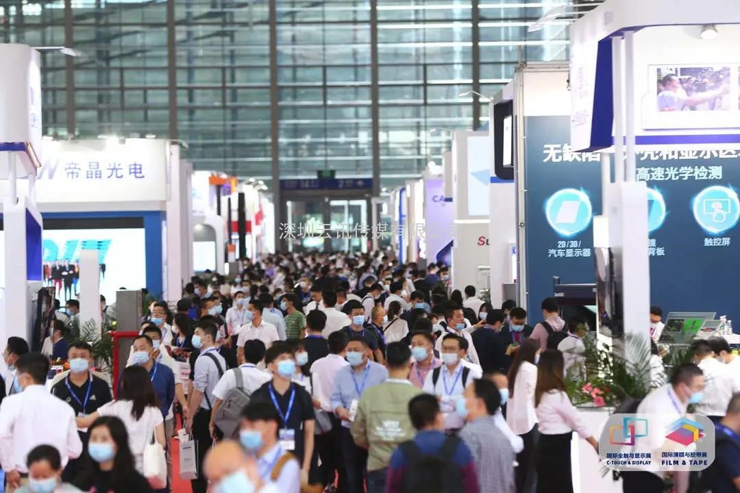 大牌展商入駐觸顯嘉年華 2020深圳國際全觸與顯示展今日盛大啟幕