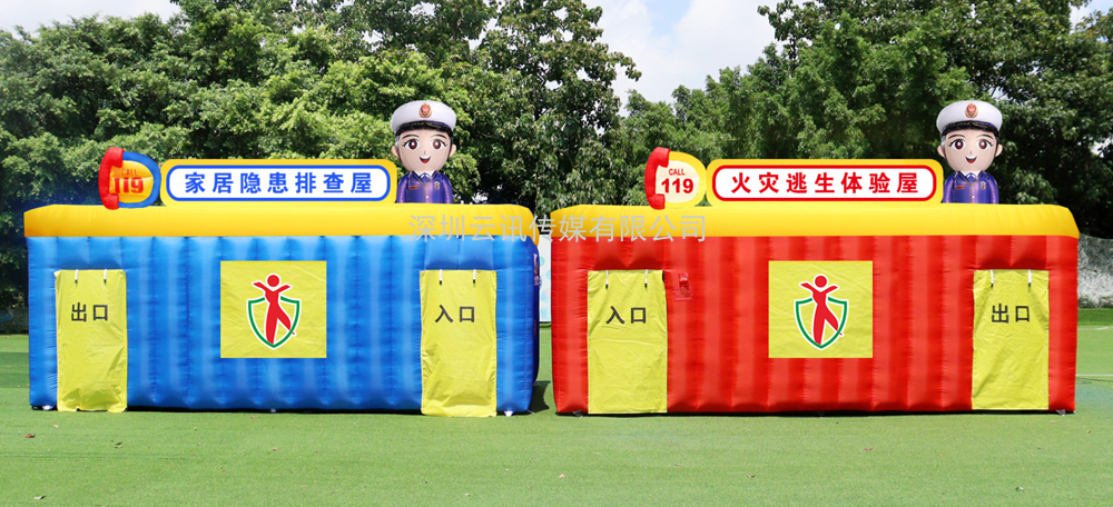 2020杭州消防展及智慧消防峰會11月26-28日在杭博舉行