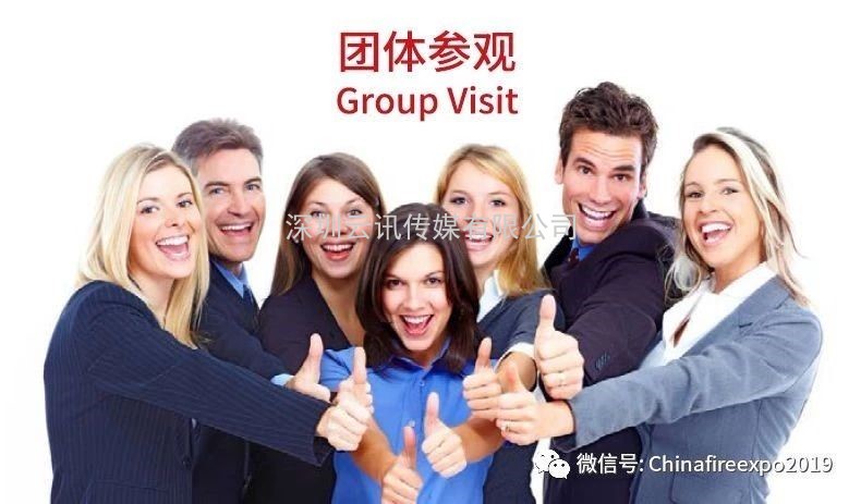 2020杭州消防展及智慧消防峰會11月26-28日在杭博舉行