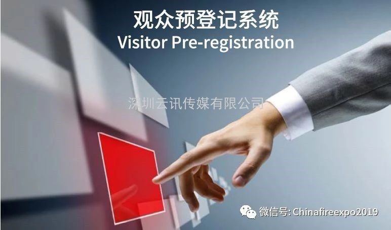 2020杭州消防展及智慧消防峰會11月26-28日在杭博舉行 2020杭州消防展及智慧消防峰會11月26-28日在杭博舉行