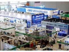 2021年中國（西部）電子信息博覽會(huì)