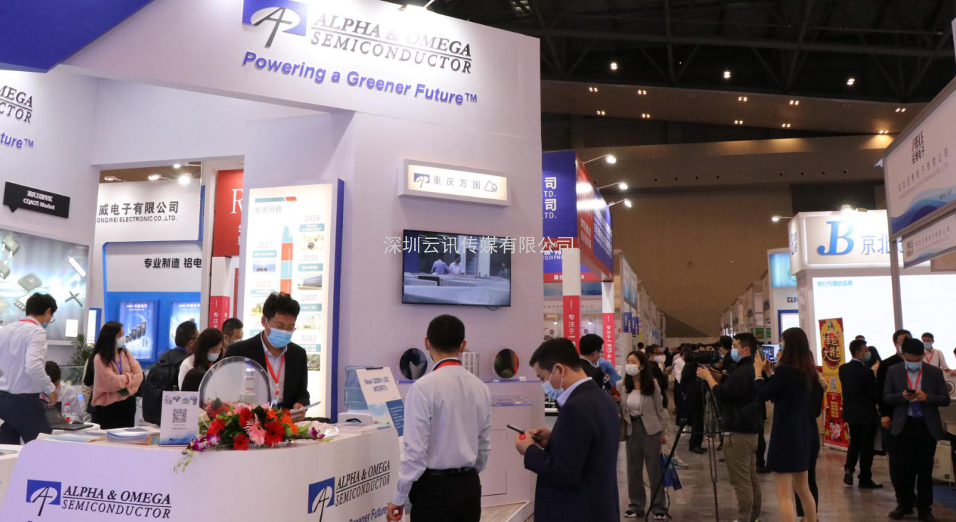 全芯起航 | 2021全球半導體產業(重慶)博覽會馭智而來! 全芯起航 | 2021全球半導體產業(重慶)博覽會馭智而來!