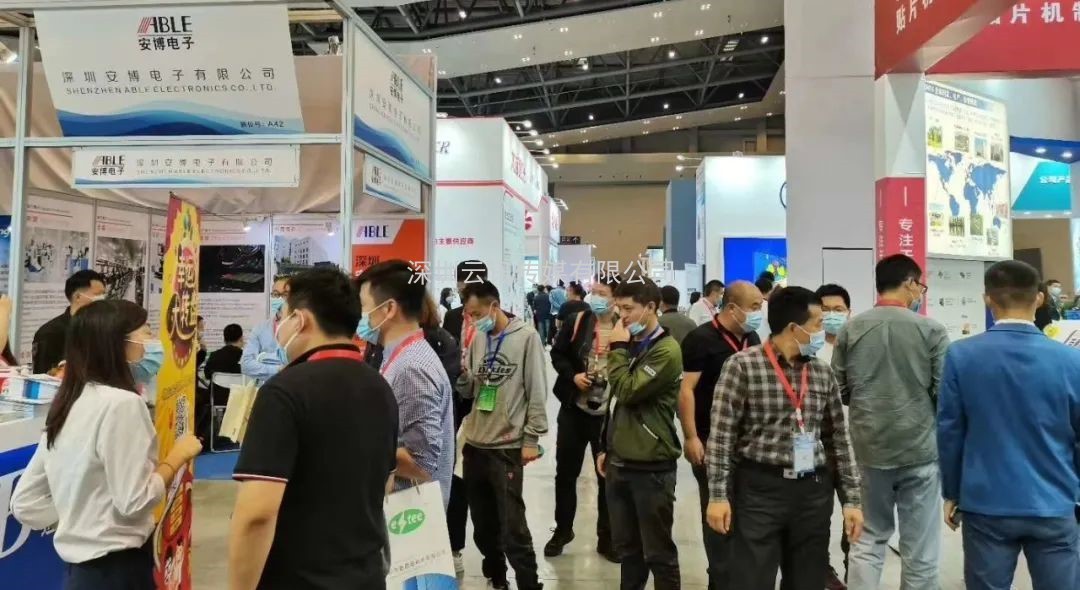 全芯起航 | 2021全球半導體產業(重慶)博覽會馭智而來! 全芯起航 | 2021全球半導體產業(重慶)博覽會馭智而來!
