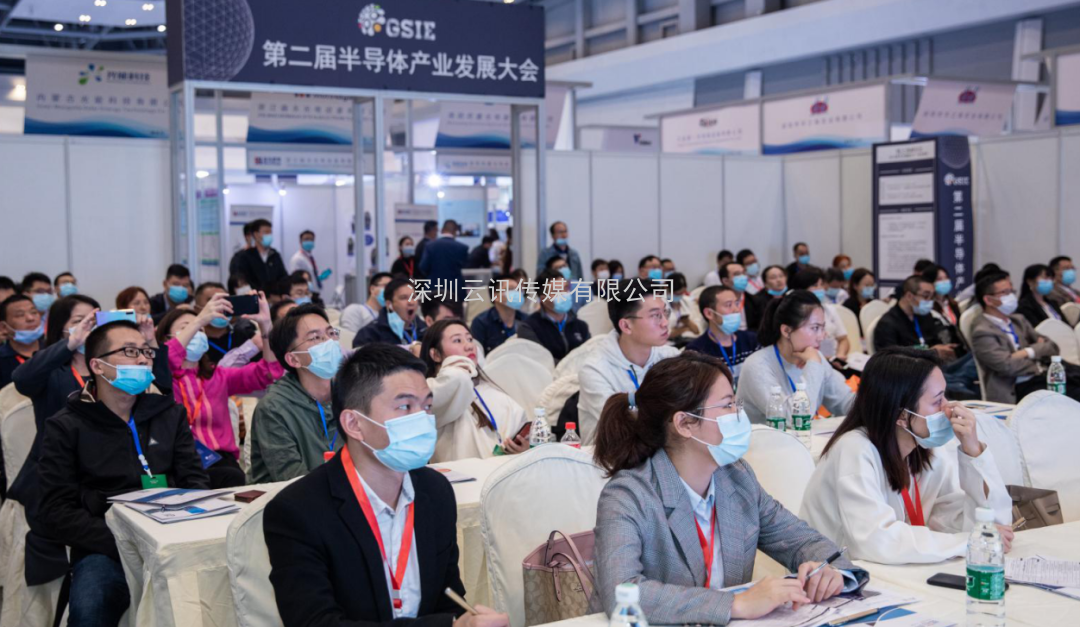 全芯起航 | 2021全球半導體產業(重慶)博覽會馭智而來! 全芯起航 | 2021全球半導體產業(重慶)博覽會馭智而來!