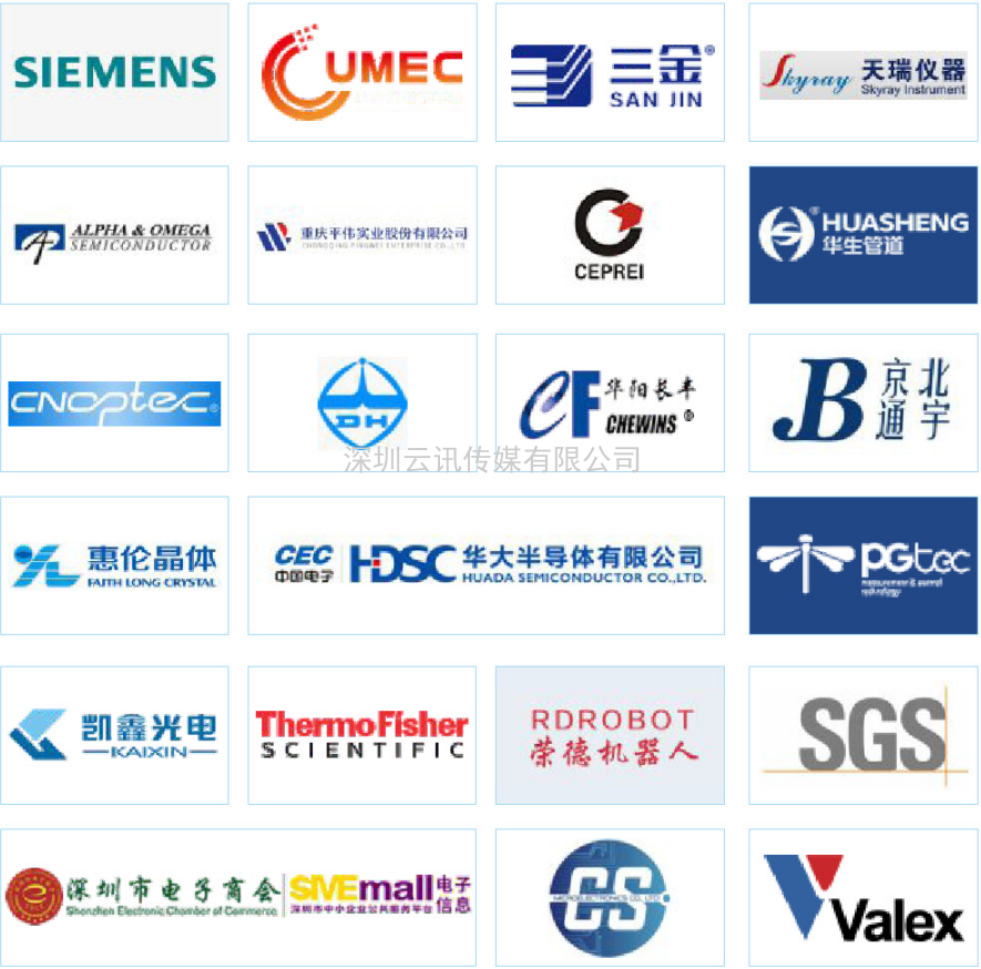 全芯起航 | 2021全球半導體產業(重慶)博覽會馭智而來! 全芯起航 | 2021全球半導體產業(重慶)博覽會馭智而來!