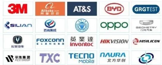 全芯起航 | 2021全球半導體產業（重慶）博覽會馭智而來！