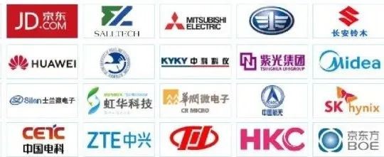 全芯起航 | 2021全球半導體產業（重慶）博覽會馭智而來！