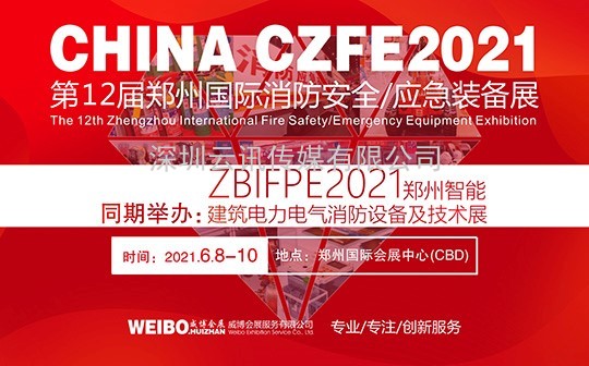 重磅！應急管理工作干得好有獎勵！