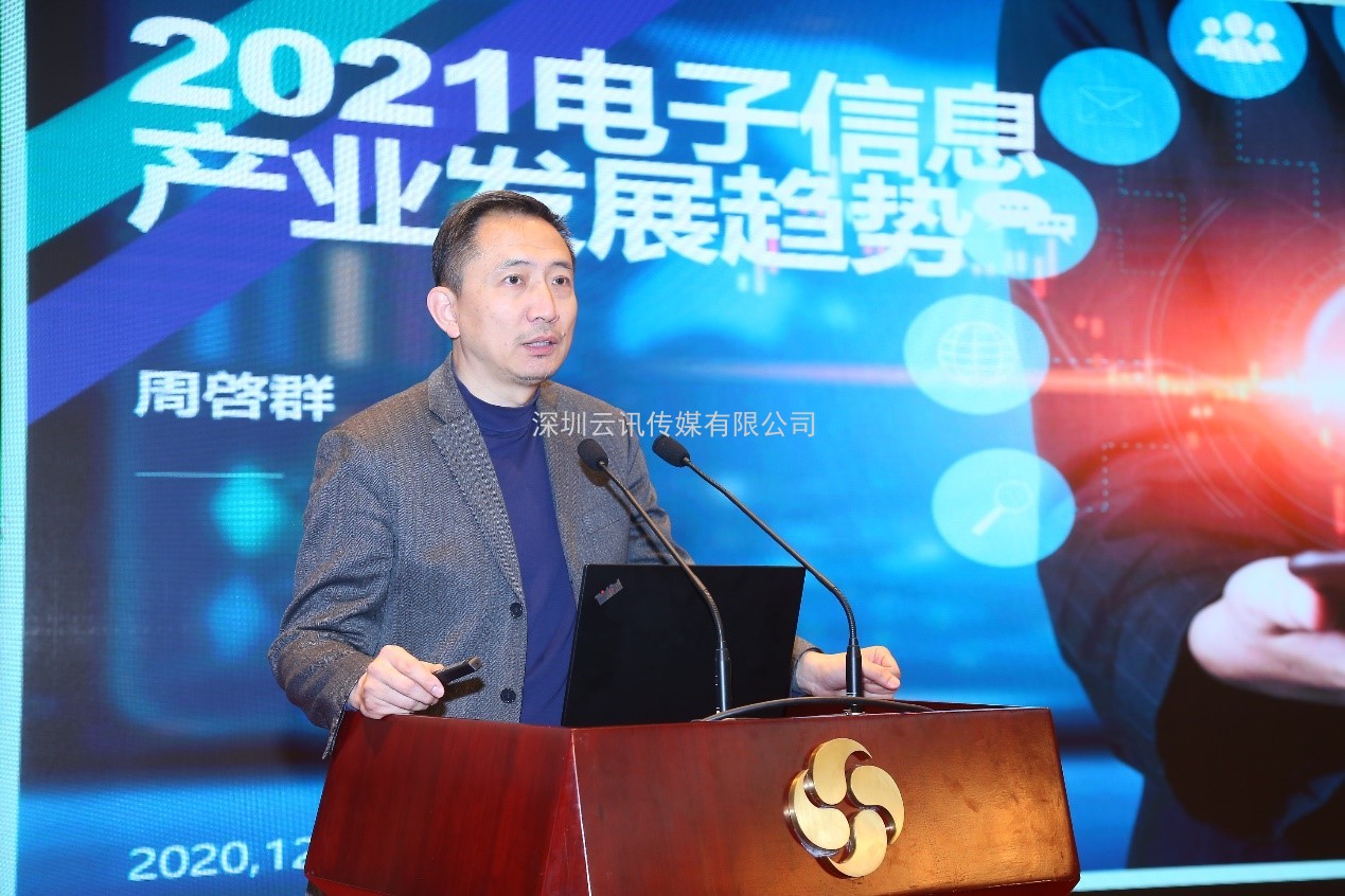 頂尖電子博覽會預告，特殊時期的特殊規劃