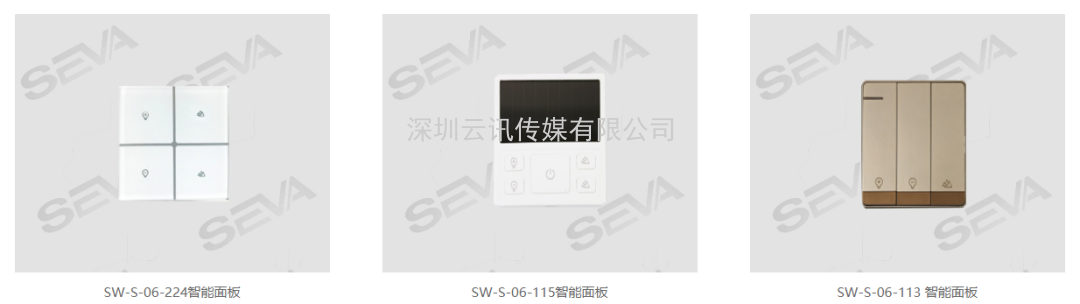 智慧節能---深圳尚為照明邀您蒞臨|CZFE第12屆鄭州消防展進行洽談合作！