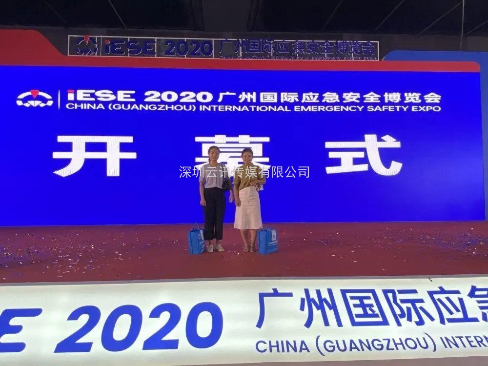 CZFE2021宣傳|線上+線下，全面深度推廣