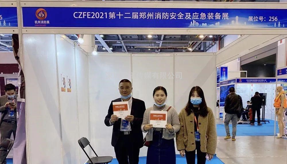 CZFE2021宣傳|線上+線下，全面深度推廣