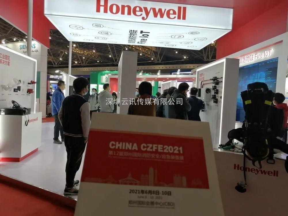 CZFE2021宣傳|線上+線下，全面深度推廣