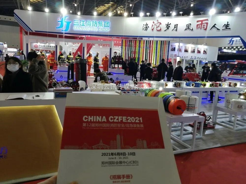 CZFE2021宣傳|線上+線下，全面深度推廣