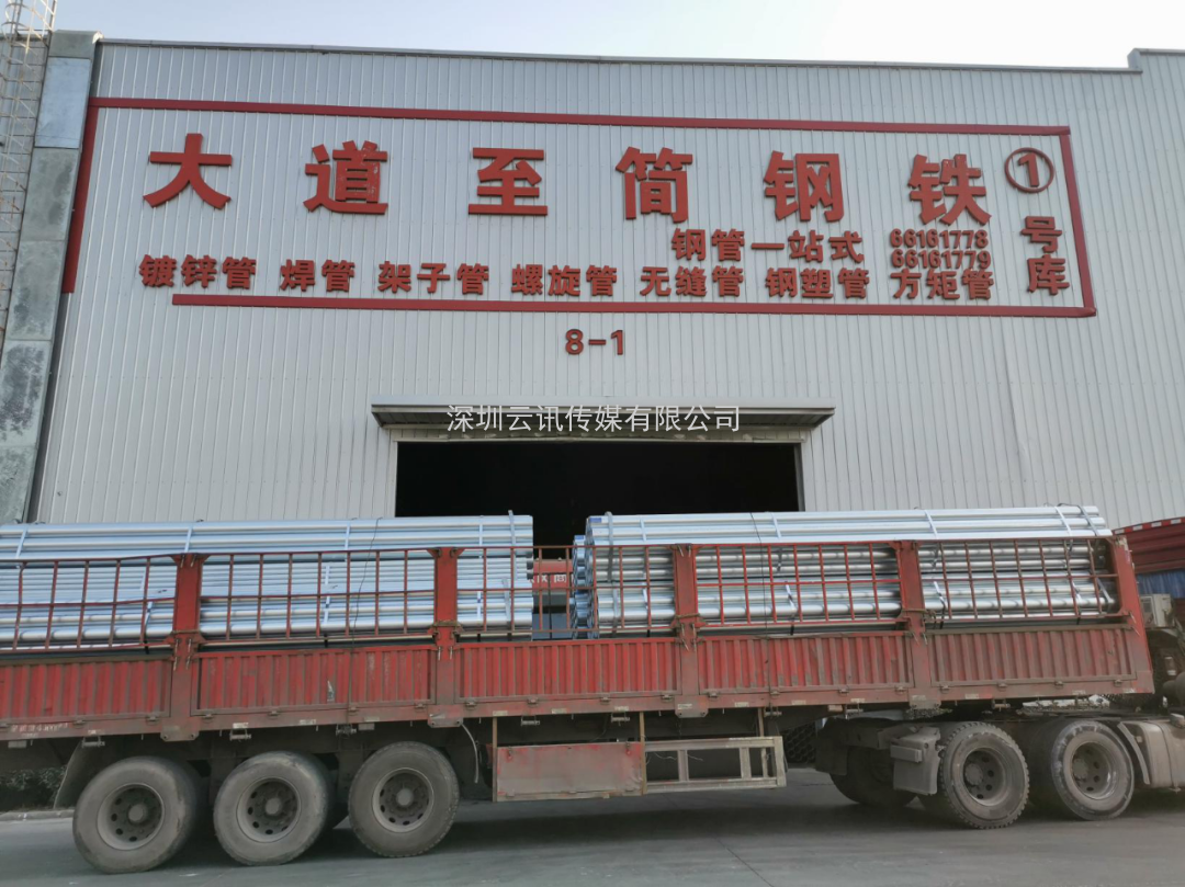 河南銀澤鋼鐵有限公司邀您蒞臨威博會展|第12屆鄭州國際消防展進行洽談合作！