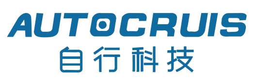 專注于智能汽車電子領域的自行科技將亮相AUTO TECH 2021 廣州展