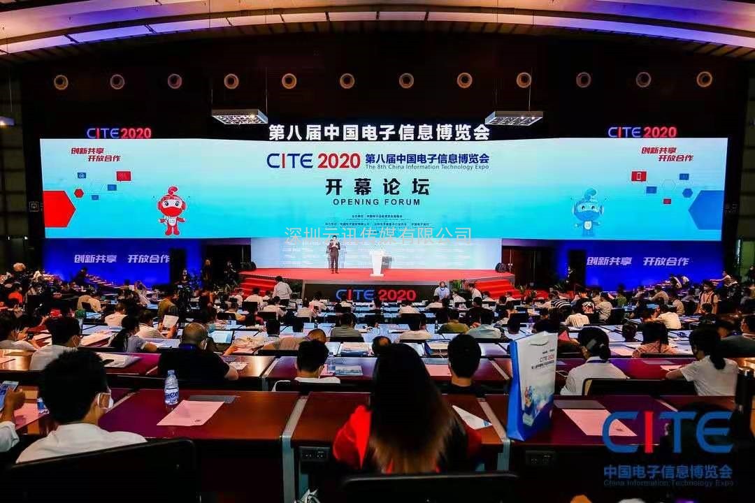 第九屆中國電子信息博覽會報名通道全面開啟，精美禮品、專屬服務、尊貴VIP……快來報名啦