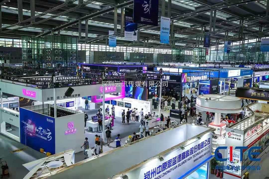 第九屆中國電子信息博覽會報名通道全面開啟，精美禮品、專屬服務、尊貴VIP……快來報名啦