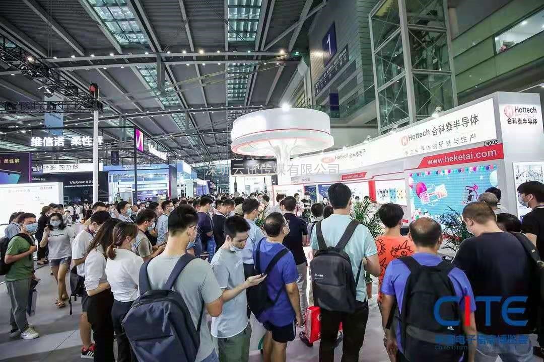 第九屆中國電子信息博覽會報名通道全面開啟，精美禮品、專屬服務、尊貴VIP……快來報名啦