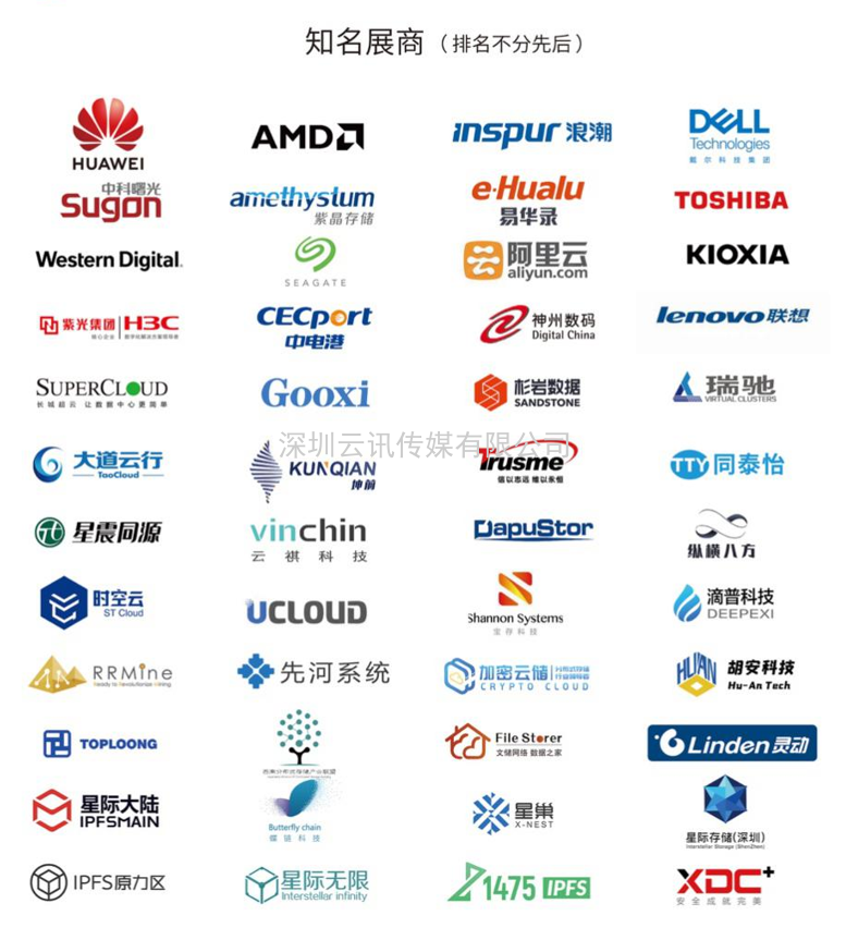 企業(yè)數(shù)據(jù)量增長勢(shì)猛，數(shù)據(jù)存儲(chǔ)未來將走向何方？