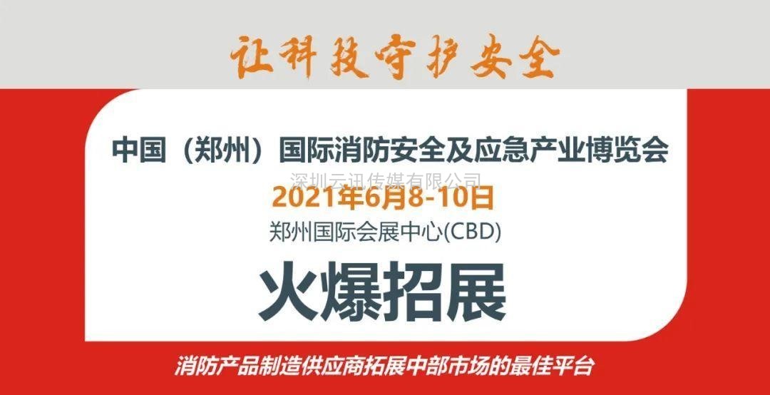 河南省2021年城市棚戶區(qū)改造名單出爐，設(shè)及16地，136個項目，119690套住房！