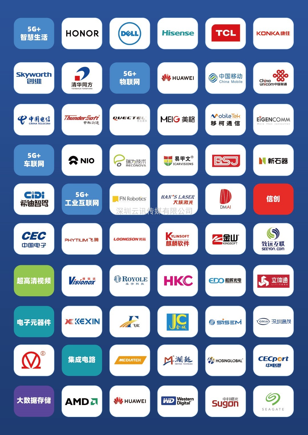 星辰天合信創(chuàng)存儲(chǔ)產(chǎn)品的代表亮相CITE2021