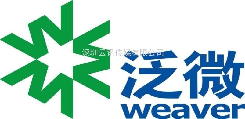 上海泛微網絡科技股份有限公司：初心不改，精益求精