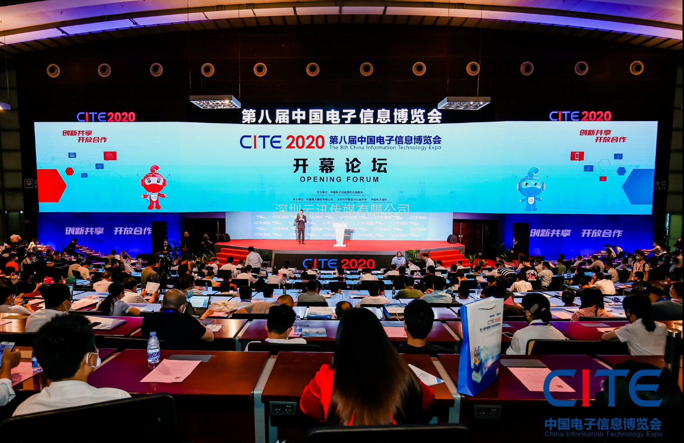 展前揭秘！CITE2021這些科技創新不容錯過