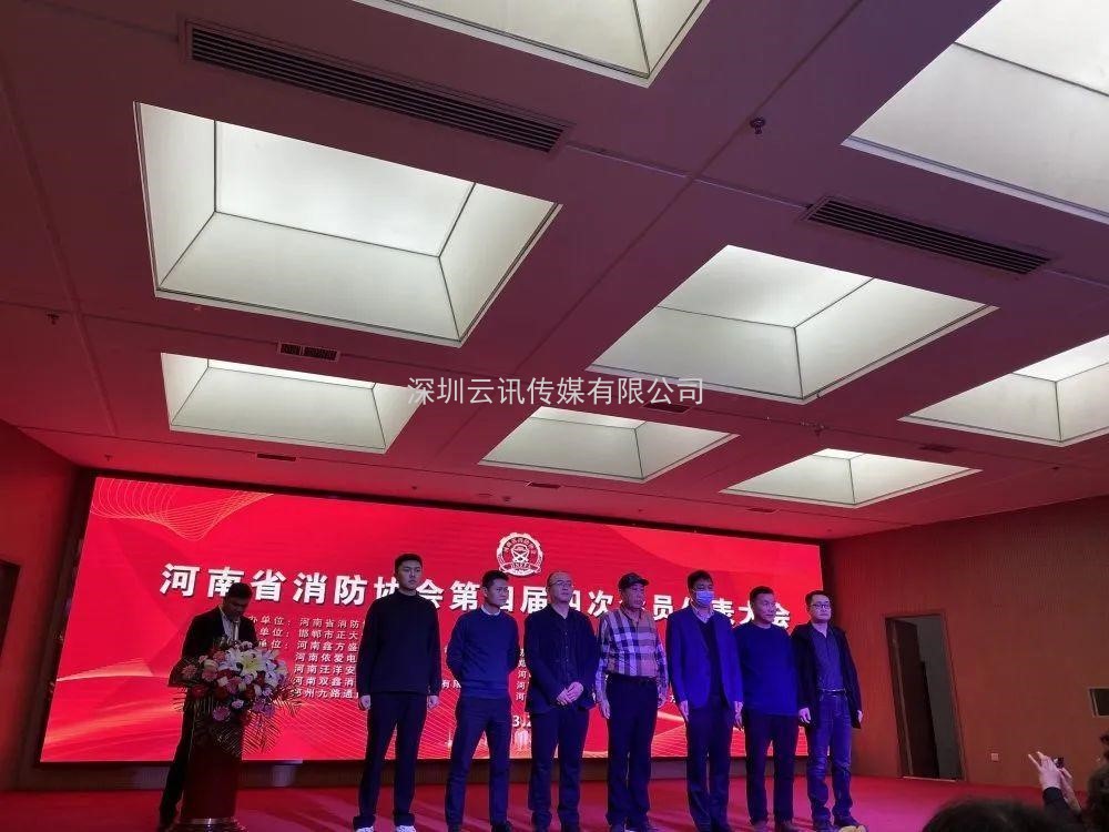 2021年河南省消防協(xié)會第四屆四次會員代表大會今日在鄭州召開
