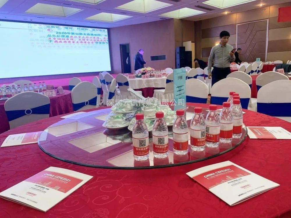 2021年河南省消防協(xié)會第四屆四次會員代表大會今日在鄭州召開