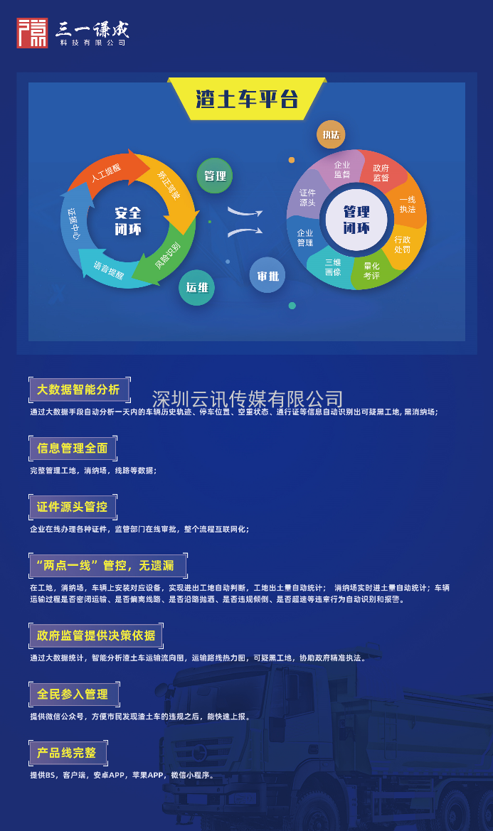 軟件硬件助力車(chē)聯(lián)網(wǎng)落地應(yīng)用，CITE2021智能駕駛汽車(chē)技術(shù)及智能科技館看點(diǎn)前瞻