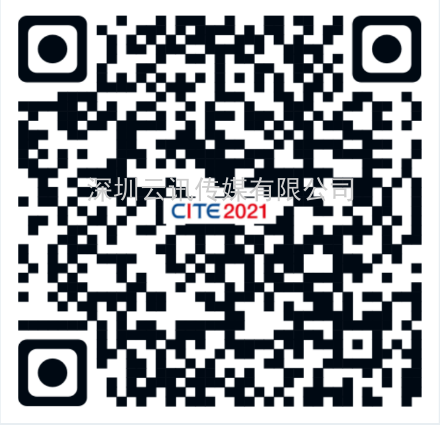 緊跟《行動計劃》，助力產(chǎn)業(yè)強基——首屆中國基礎(chǔ)電子元器件產(chǎn)業(yè)峰會召開在